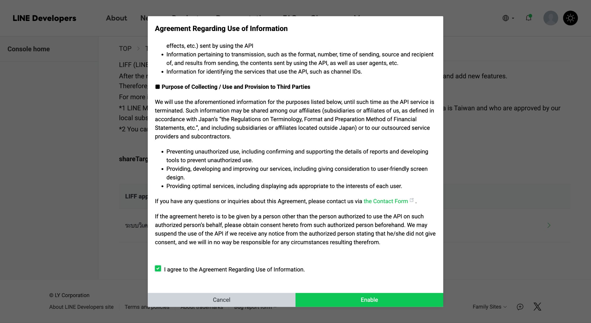 Agreement popup