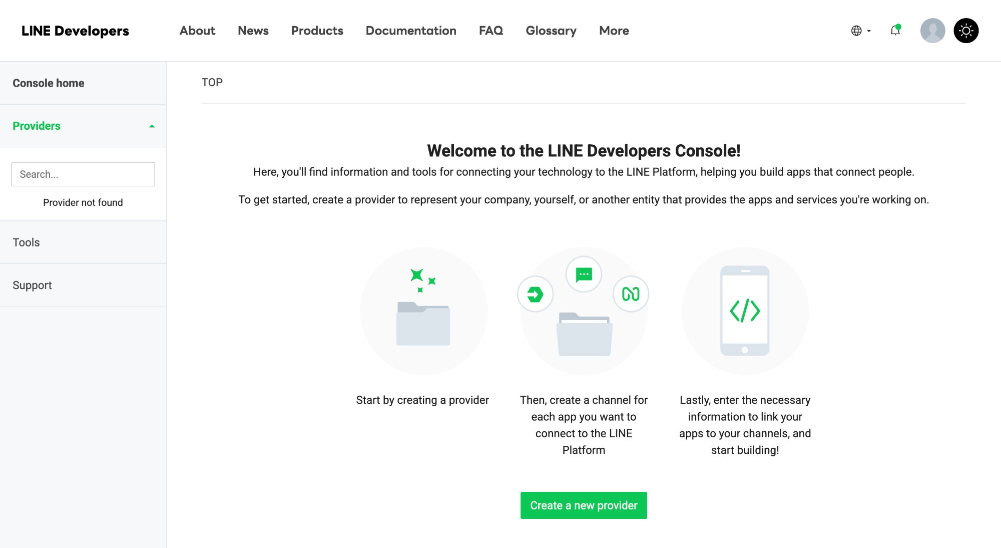 หน้า Console หลัก